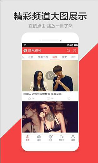 凤凰视频安卓免VIP破解版 V7.6.2