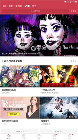 黄鱼视频安卓版 V1.2.4