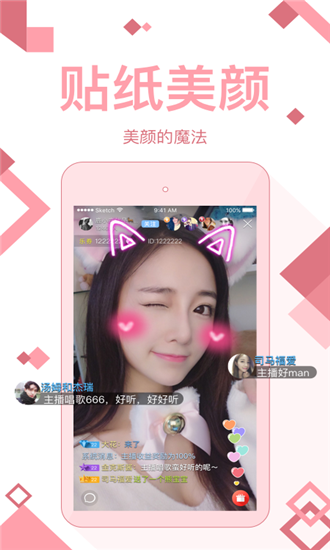 Kiss聚合直播盒子安卓2019版 V1.7.7