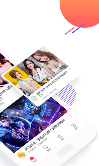 想看视频安卓免费版 V4.9.27