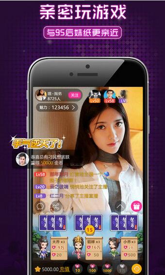 蜜汁直播安卓版 V5.2.2