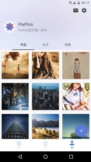 PixPics安卓版 V2.7