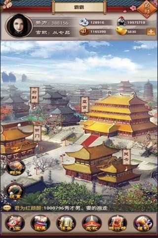 极品县令安卓版 V1.0.1