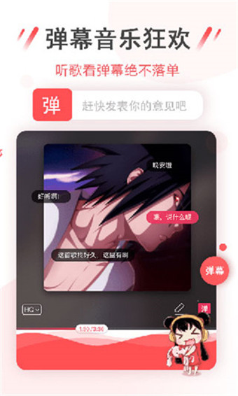 幻音音乐安卓版 V3.2.5