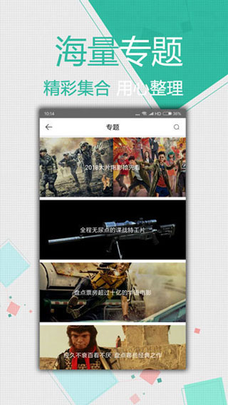 91香蕉视频安卓无限观影次数破解版 V3.4.0.0