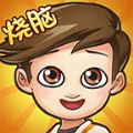 脑洞先生安卓官方版 V1.0.3