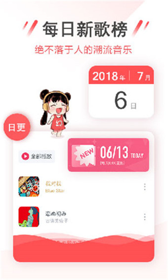 幻音音乐安卓版 V3.2.5