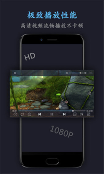 万能电影播放器安卓版 V2.0