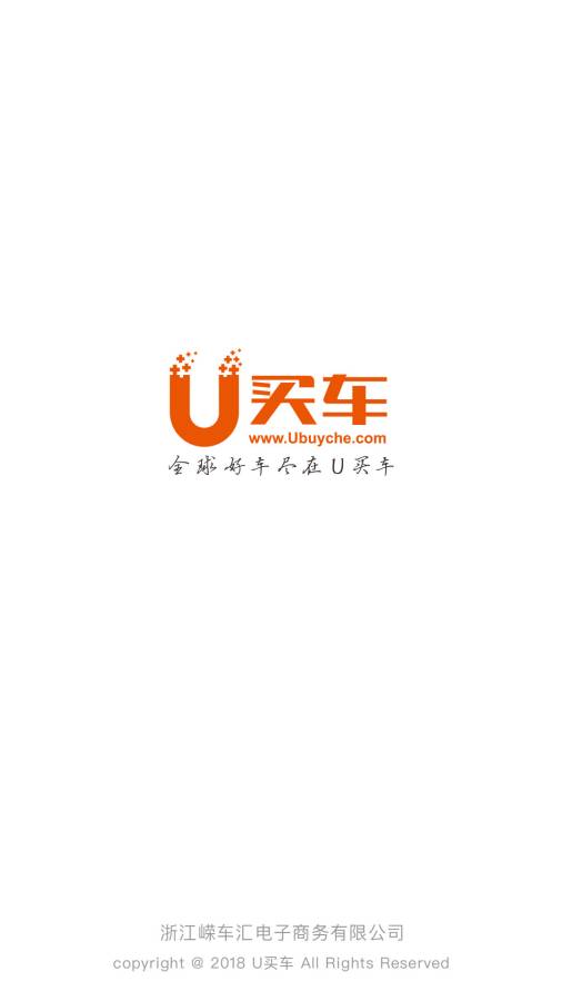 U买车ios版 V1.0