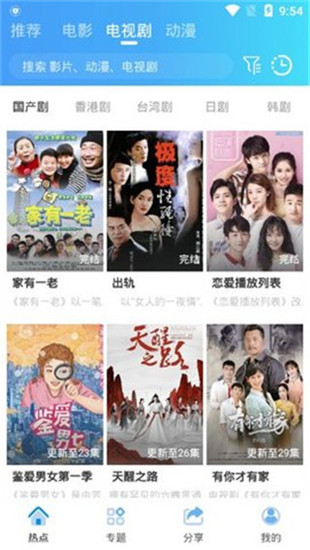 七妹视频安卓版 V6.0.1