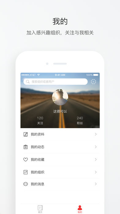 百工驿安卓版 V2.1.0