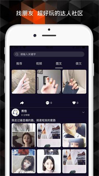 女王视频安卓破解版 V1.0.1