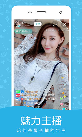 鲜花猫安卓破解版 V6.0
