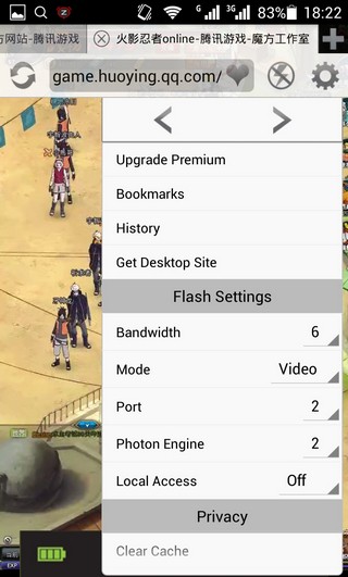 photon浏览器安卓免费版 V1.0.2