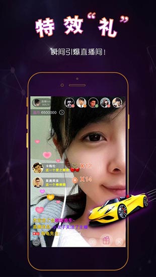 逗客直播深夜福利安卓VIP破解版 V1.0.0