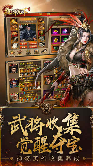 君临战国ios版 V1.0