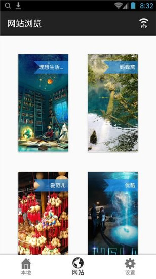 小小盒子安卓免费版 V1.3