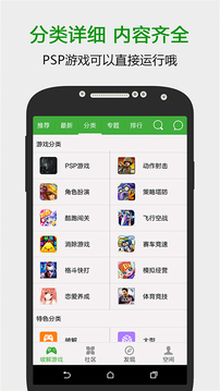 葫芦侠3楼安卓旧版 V4.1.1.3