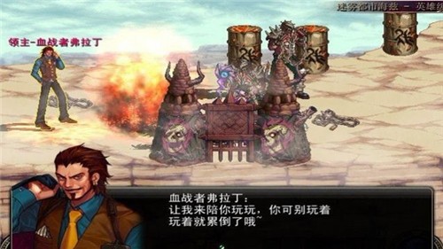 赛丽雅的盟约安卓版 V1.0.1