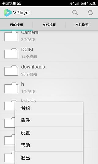 Vplayer全能视频播放器安卓版 V3.2.6