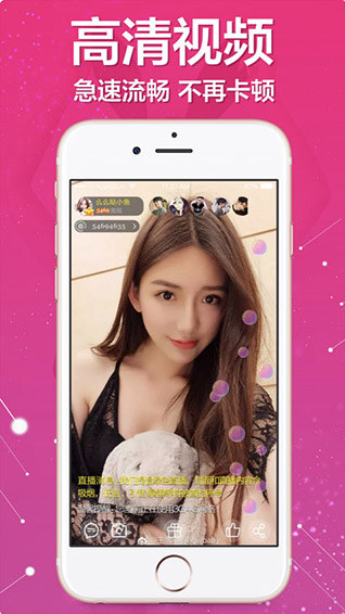 小清新直播安卓vip破解版 V5.6.1