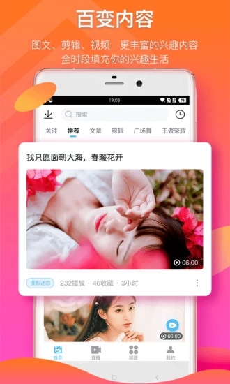 音色短视频安卓破解版 V2.5.0