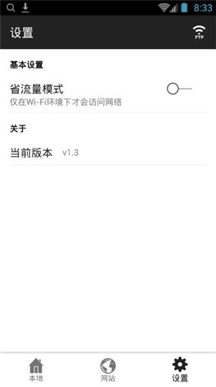 小小盒子福利视频安卓破解版 V1.3