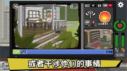 不要喂食猴子安卓中文版 V1.0.18