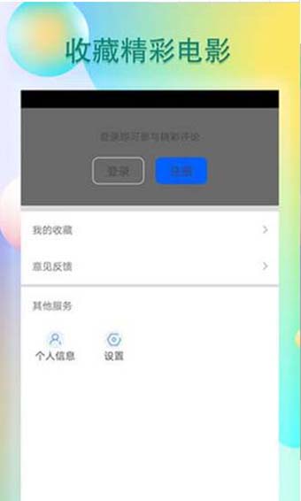 青瓜视频安卓破解版 V1.0.1