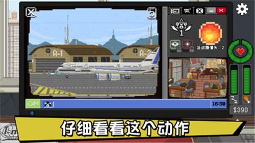 不要喂食猴子安卓中文版 V1.0.18