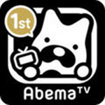 AbemaTV安卓去区域限制破解版 V4.3.0