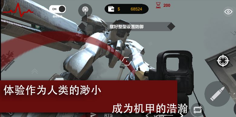 尸潮巨兽挑战安卓版 V3.2