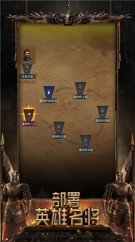 战火帝国安卓免费版 V1.4.1