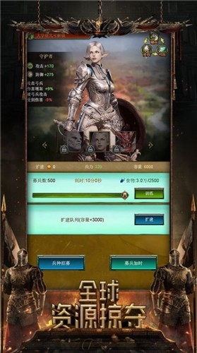 战火帝国安卓免费版 V1.4.1