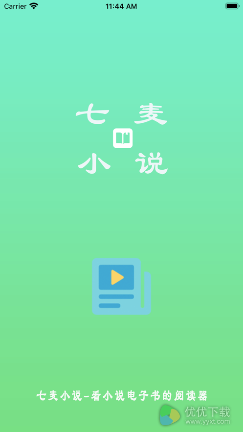 七麦小说ios版 V1.0