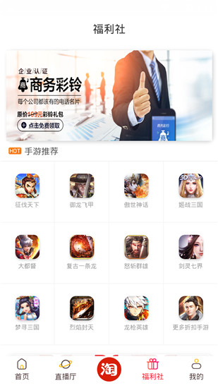 品猫影视安卓会员破解版 V1.0.8