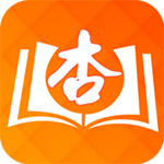 杏书宝典安卓版 V1.0