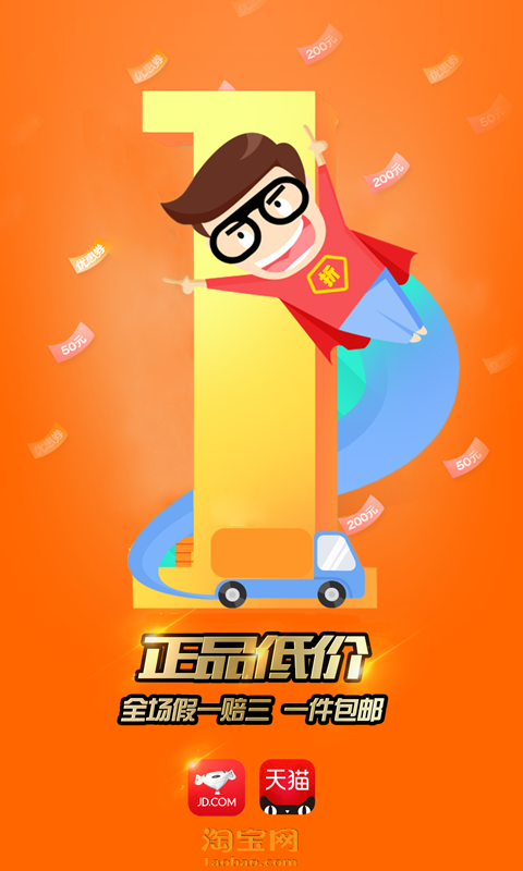 千慧小姐ios版 V1.0.9