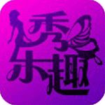 秀乐趣直播安卓破解版 V3.2.5