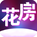 花房直播安卓老版本 V3.3.1