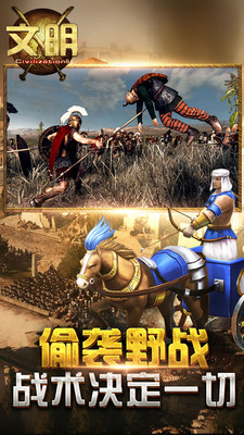 文明5安卓版 V1.9.3