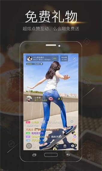 来电直播安卓版 V2.1.0