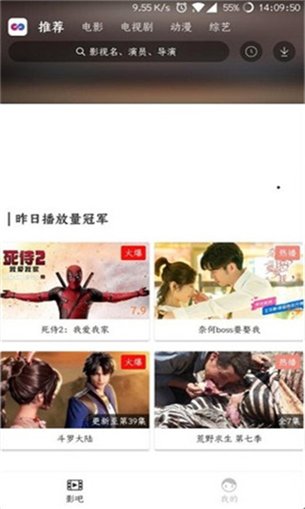麻花影视Pro安卓无限vip破解版 V1.5.2