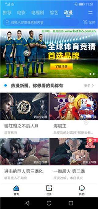 袋熊视频安卓官方版 V1.5.6