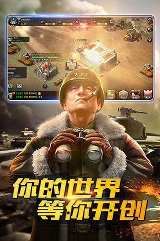 钢铁奇兵ios版 V1.0.3