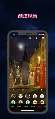 怪拍ios版 V2.5.0