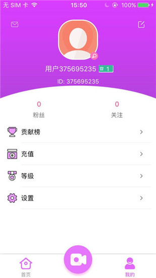 克拉直播安卓破解版 V4.0.2