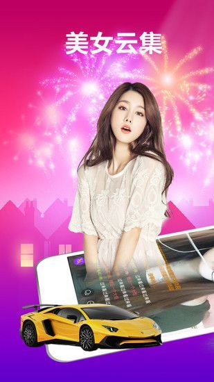 啪啪秀安卓免费破解版 V1.0.7