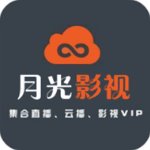 月光影视安卓官方版 V0.0.4