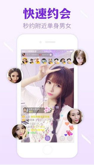 爱奇蒂i7di直播安卓版 V3.8